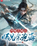 拜师青城山,师兄余沧海