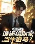我彩票中奖了,你们开始后悔了?