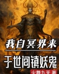 生下来就死,阎王见了我都跪