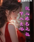 徒儿你已无敌,下山去吧!