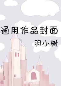 男色担当性别女