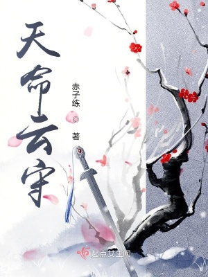 天岐除妖师