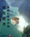 我的世界,未来大明