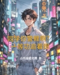 同学你锦鲤啊，一等功追着跑