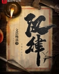汉律