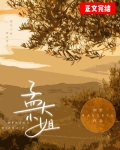 孟大小姐