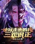 天才?妖孽只是见到我的门槛