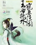 农耕天下:王爷挑水,宠妻浇园