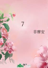 那些年玩坏的宅斗（快穿）
