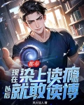 都市:现在染上读瘾,以后就敢读博!