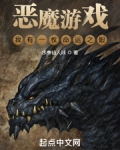 我有一枚命运魔骰
