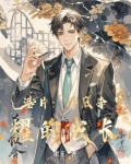 港片:卧底李光耀的成长史