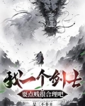 我不是贱圣