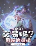 快穿造梦:欲望沉沦